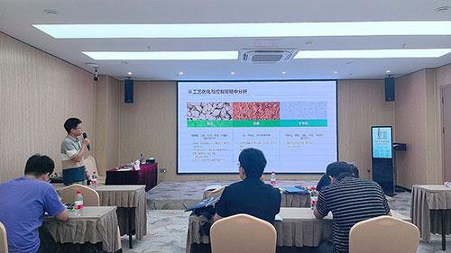 j9九游会官网演讲 j9九游会官网演讲