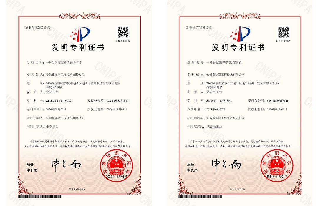 j9九游会官网新发明专利 j9九游会官网新发明专利