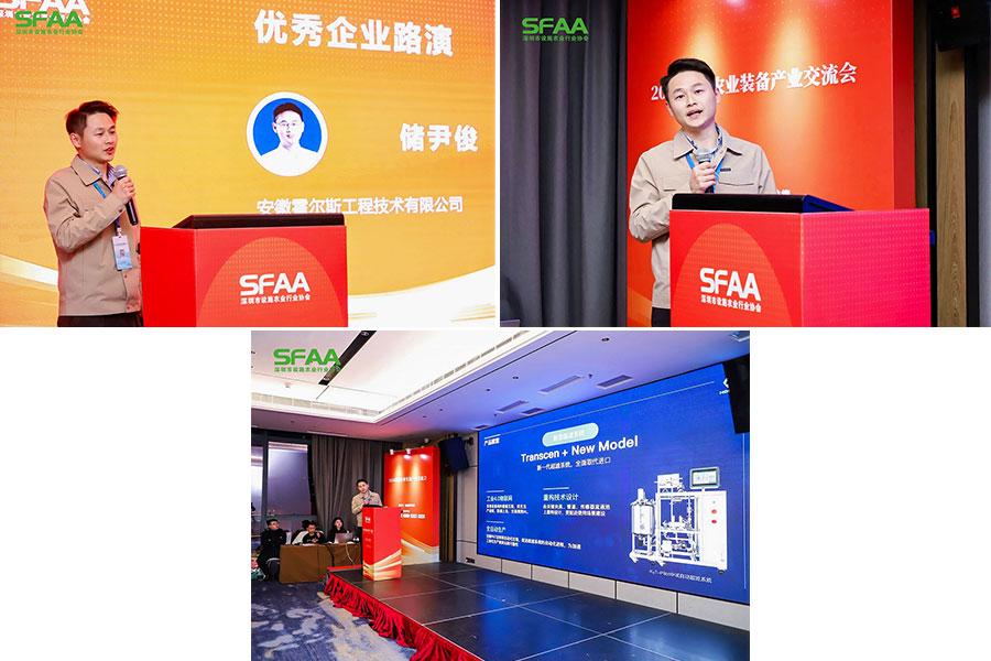 j9九游会官网主题演讲 j9九游会官网主题演讲